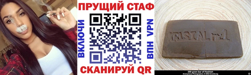 Где купить Южа A-PVP КОКАИН