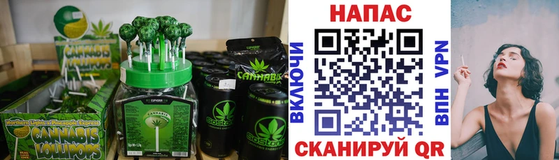 Печенье с ТГК конопля  ОМГ ОМГ сайт  Южа 