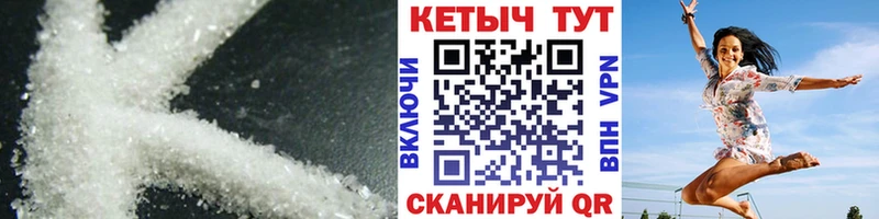 Кетамин VHQ  даркнет сайт  Южа 