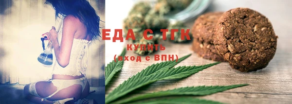 spice Магадан
