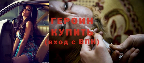 гашик Медногорск