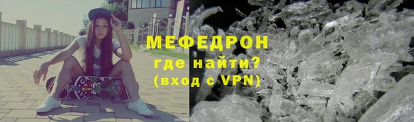 гашик Медногорск
