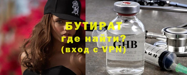 гашик Медногорск