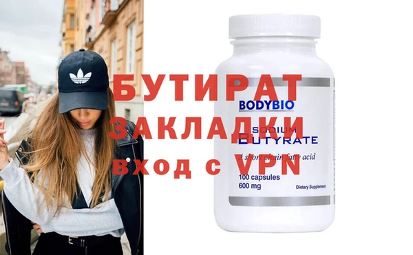 гашик Медногорск