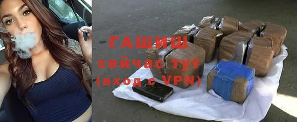 амфетамин Мегион