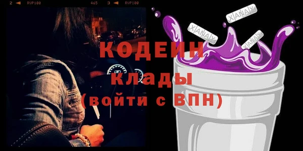 гашик Медногорск