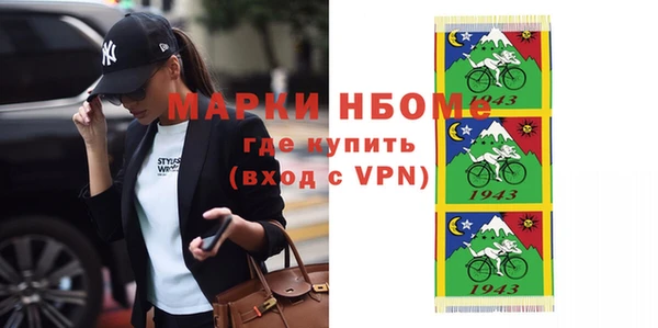 амфетамин Мегион