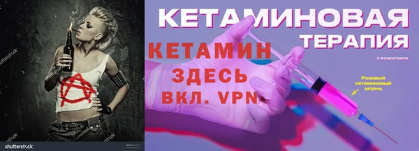 мяу мяу мука Магас
