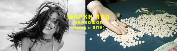 дистиллят марихуана Медвежьегорск