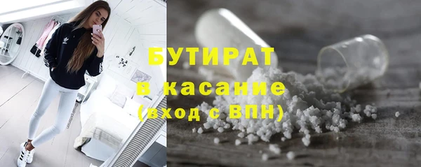 гашик Медногорск