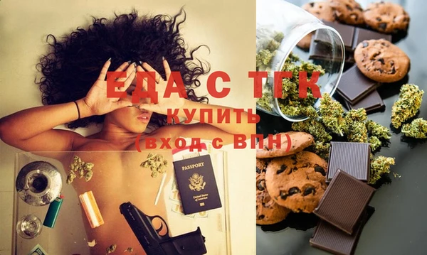 амфетамин Мегион