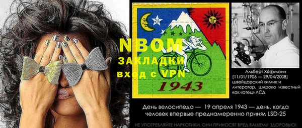 амфетамин Мегион