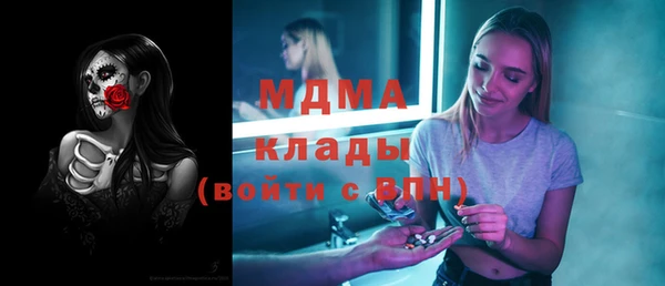 гашик Медногорск