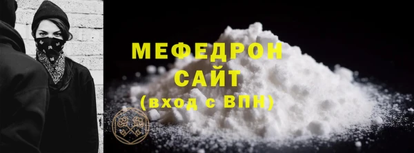 дистиллят марихуана Медвежьегорск