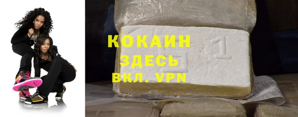 амфетамин Мегион