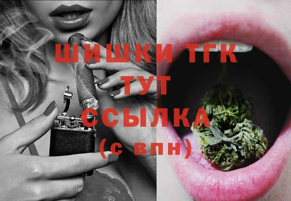 амфетамин Мегион