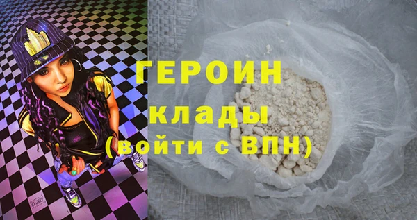 амфетамин Мегион