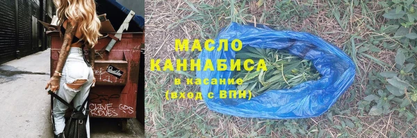 дистиллят марихуана Медвежьегорск