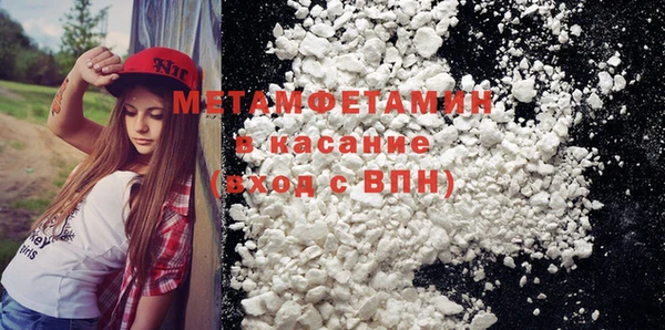 гашик Медногорск