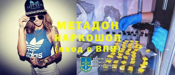 амфетамин Мегион