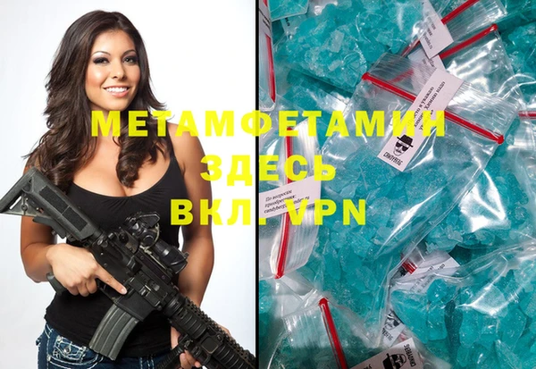 apvp Майский