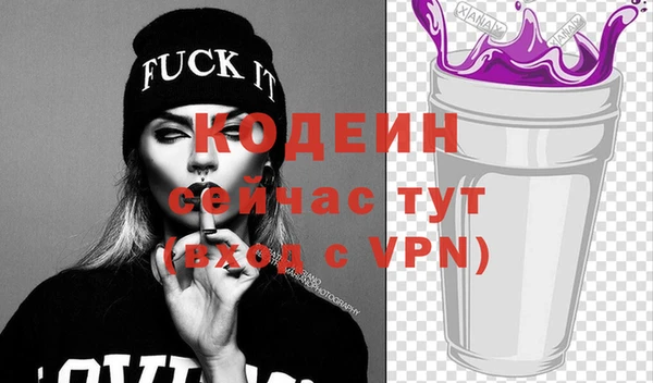 мяу мяу мука Магас