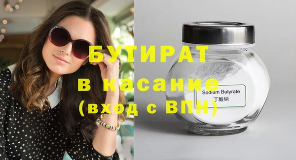 apvp Майский