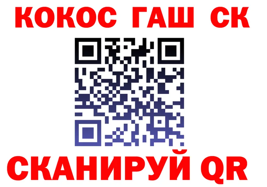 А ПВП СК зеркало площадка hydra Южа