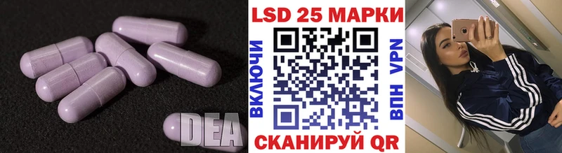 ЛСД экстази ecstasy  Южа 
