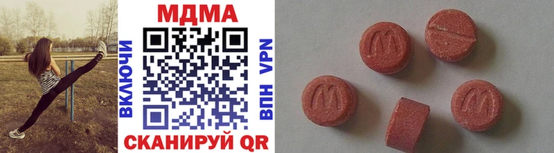 МДМА молли  магазин продажи наркотиков  Южа 