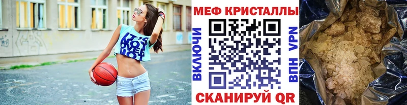 магазин  наркотиков  Южа  Мефедрон мяу мяу 