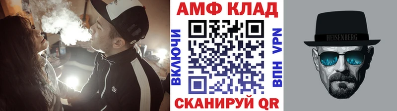 Первитин пудра  MEGA ссылка  Южа 