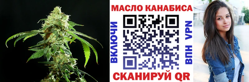 МЕГА ССЫЛКА  Южа  Дистиллят ТГК жижа  купить закладку 